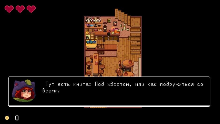 ChildStory Screenshot