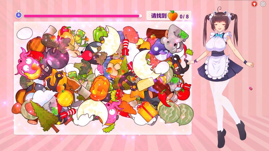 Sweet House Screenshot