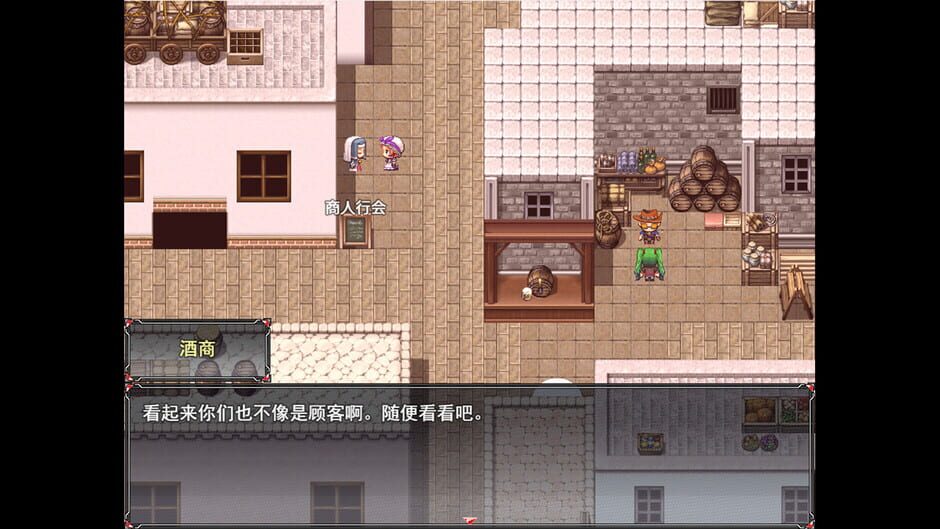 Way Back Witness Screenshot