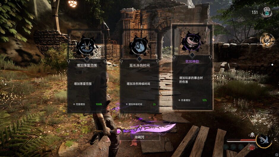 Edge of the Abyss Awaken Screenshot