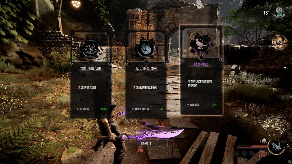 Edge of the Abyss Awaken Screenshot