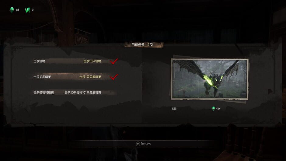 Edge of the Abyss Awaken Screenshot