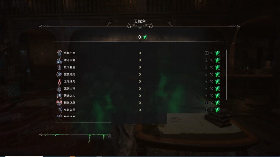 Edge of the Abyss Awaken Screenshot