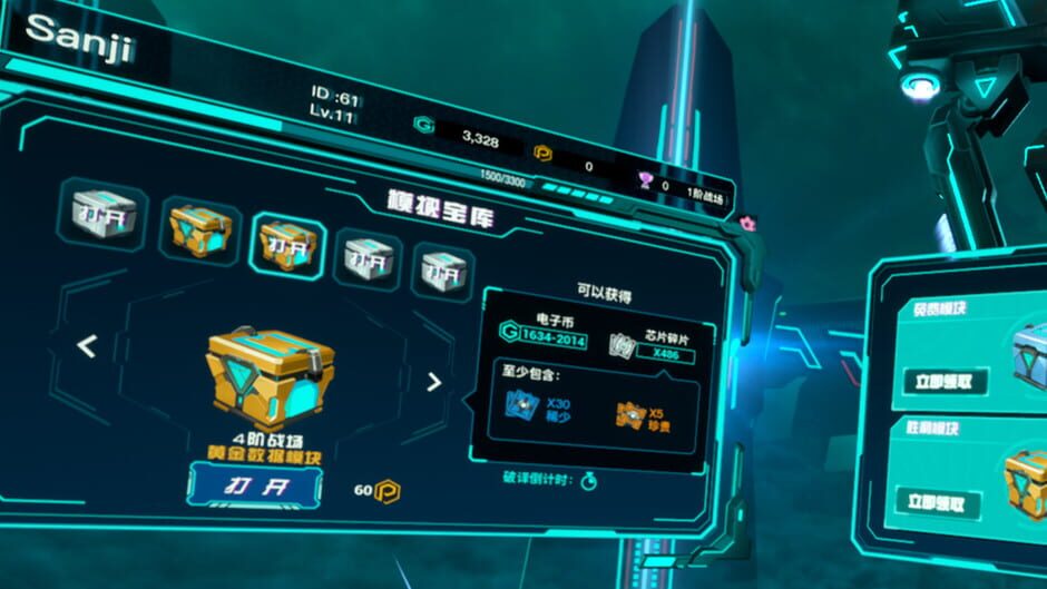 Sentry: Obelisk of Dawn Screenshot