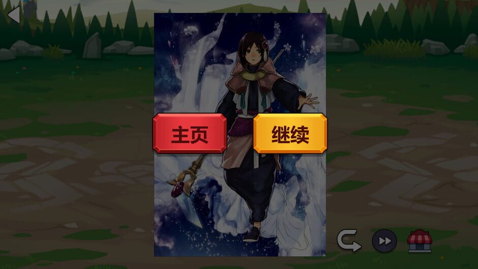 你的女朋友 Screenshot