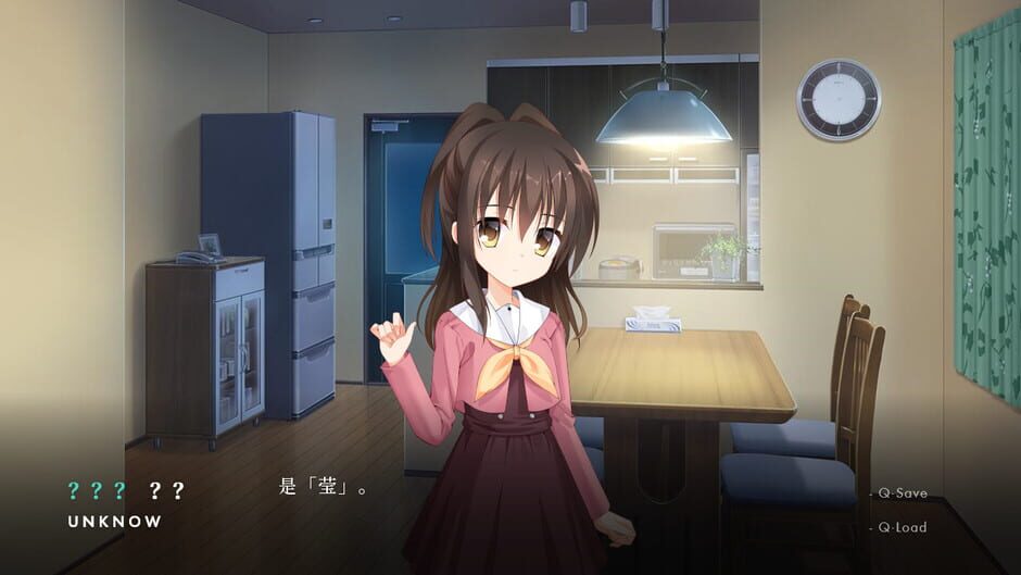 Noesis II screenshot