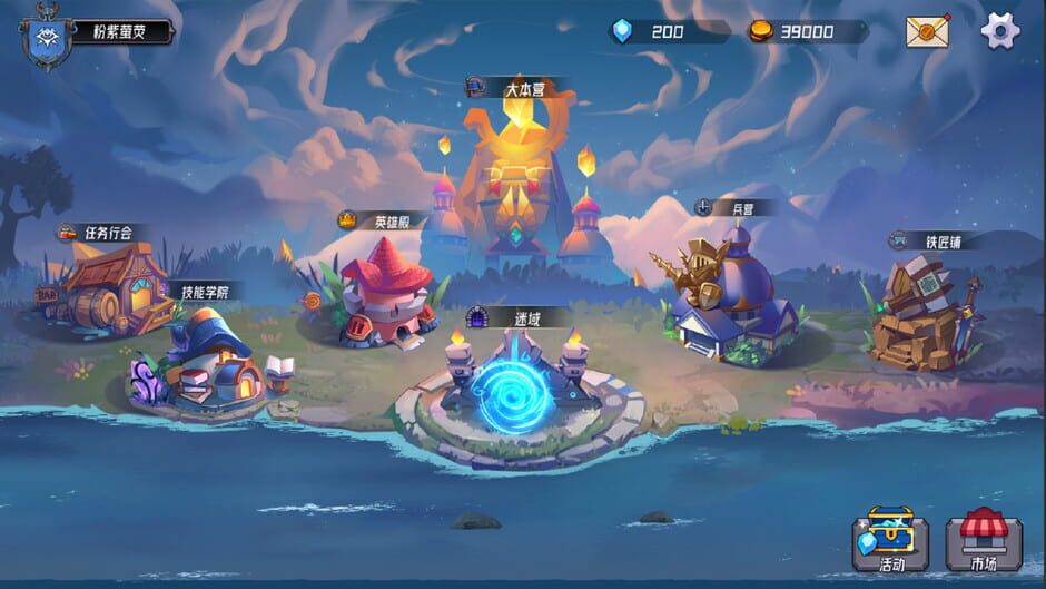 魔法迷域 Screenshot