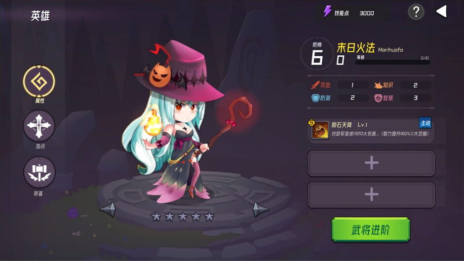 魔法迷域 Screenshot