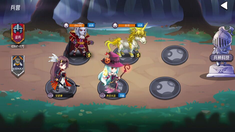 魔法迷域 Screenshot