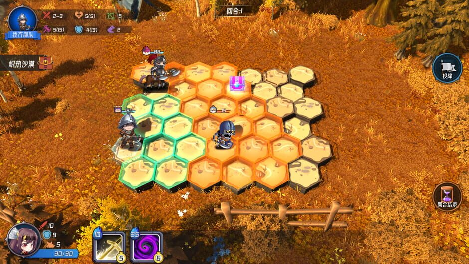 魔法迷域 Screenshot