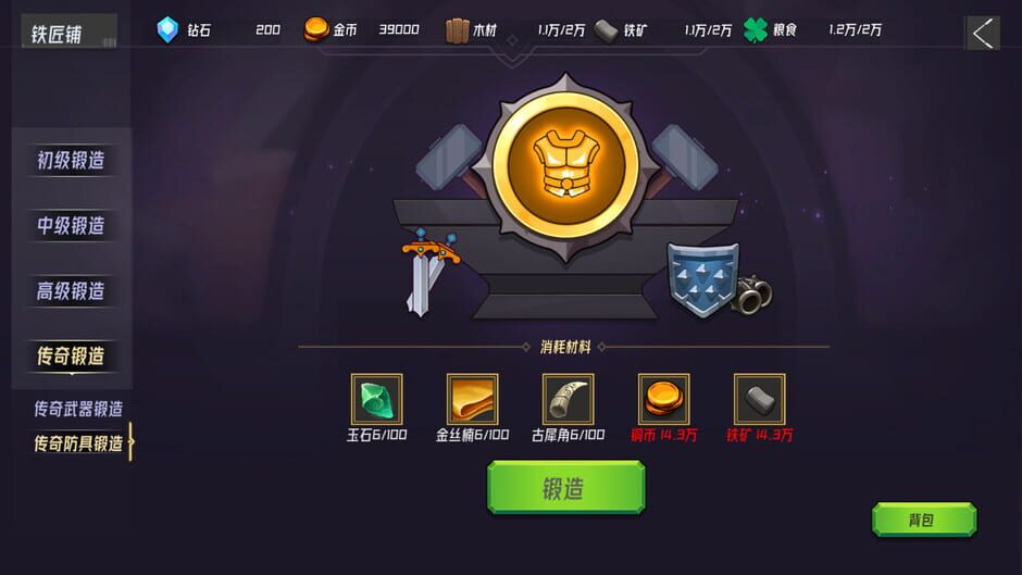 魔法迷域 Screenshot