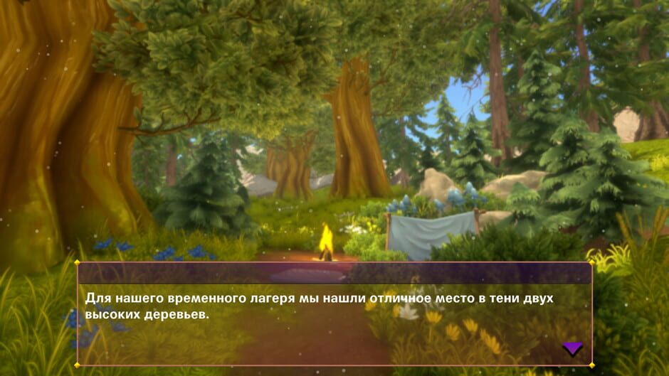 My Cute Pagangirl Screenshot