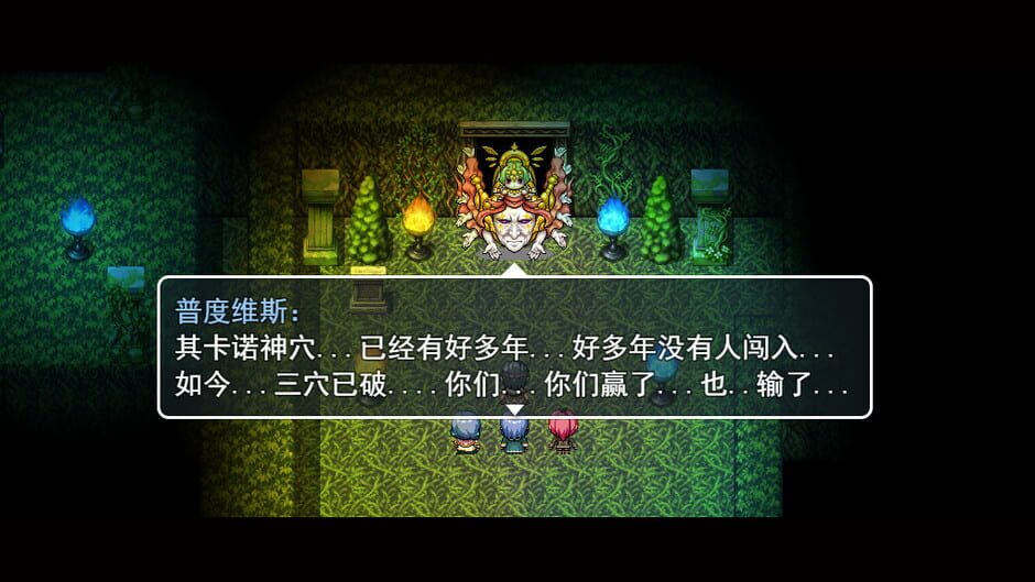 莫西比亚岛 Screenshot