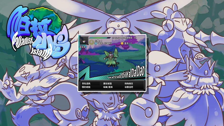 Palladise Island Screenshot