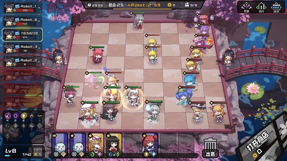 AutoChess of Gensokyo Screenshot