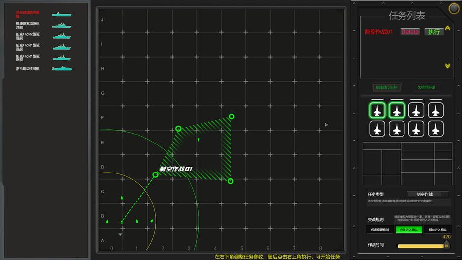 Modern Naval Combat Screenshot
