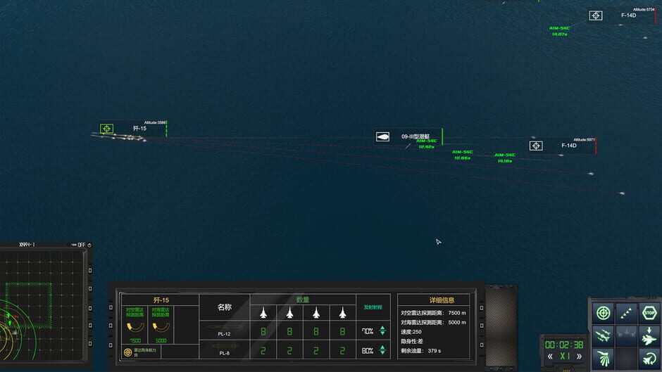 Modern Naval Combat Screenshot