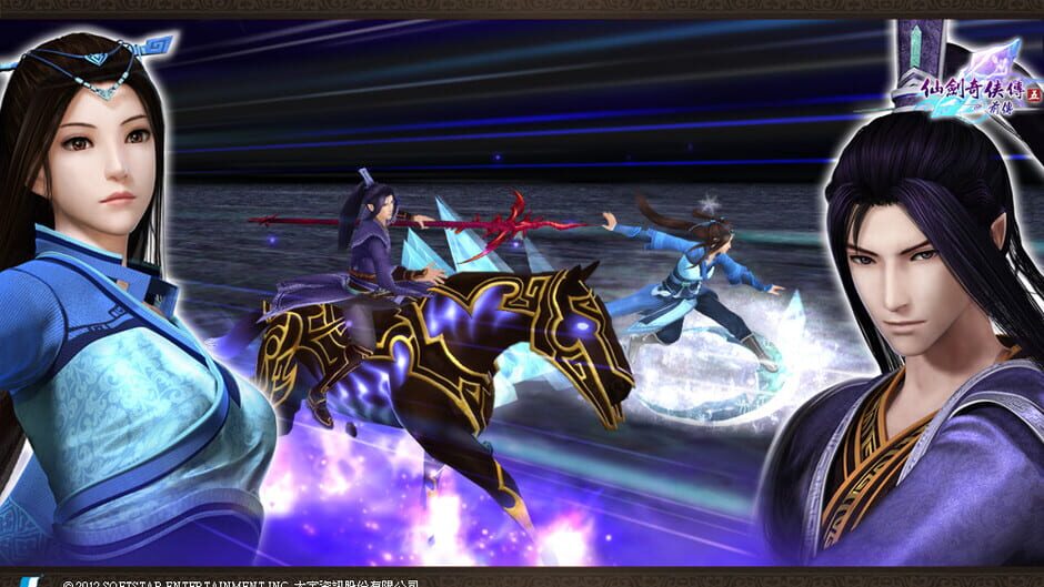 The Legend of Sword and Fairy 5 Prequel Screenshot