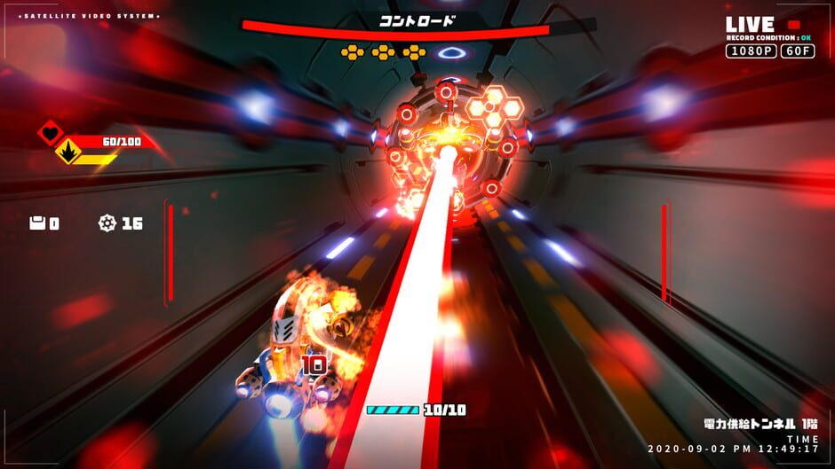 Metallic Child Screenshot