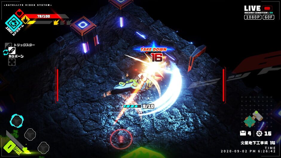 Metallic Child Screenshot