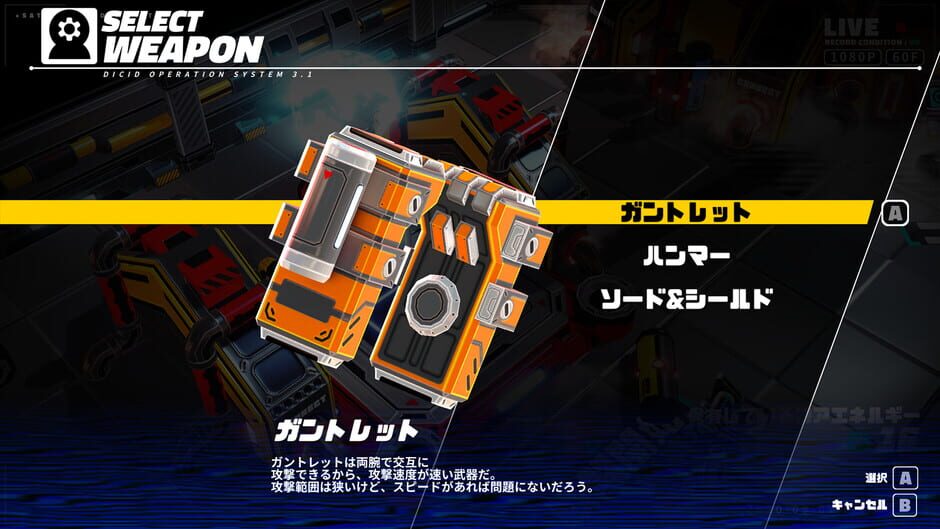 Metallic Child Screenshot