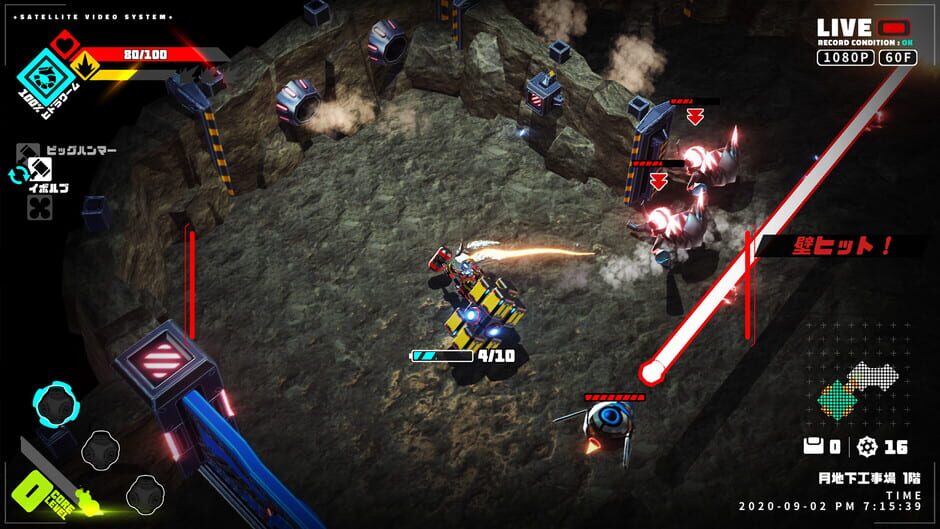 Metallic Child Screenshot