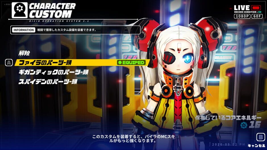 Metallic Child Screenshot