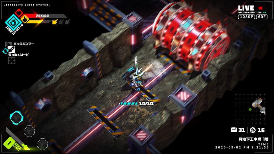 Metallic Child Screenshot