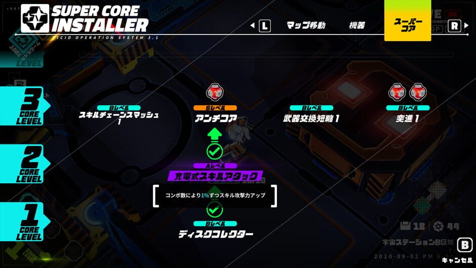 Metallic Child Screenshot