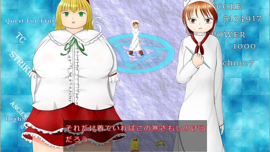 TC Strikers 2 Screenshot