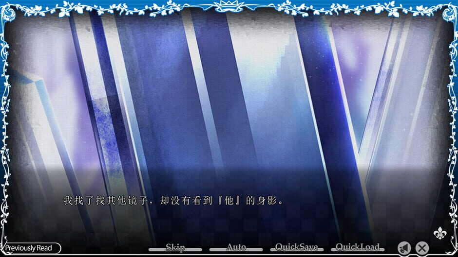 TAISHO x ALICE epilogue Screenshot