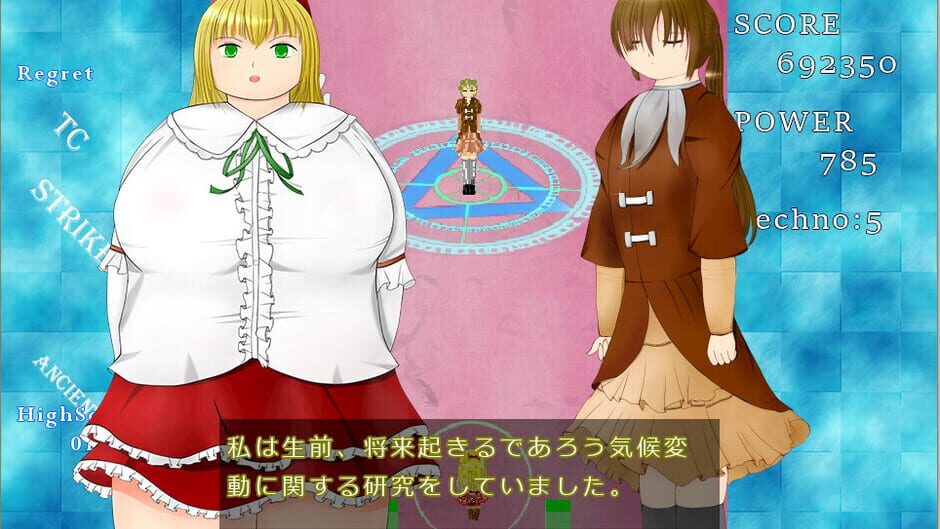 TC Strikers 2 Screenshot