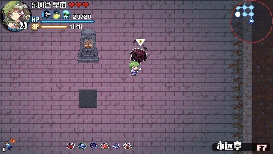 Touhou Blooming Chaos 2 Screenshot