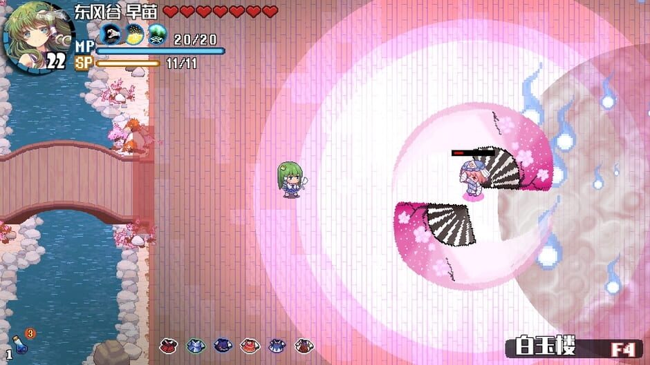 Touhou Blooming Chaos 2 Screenshot