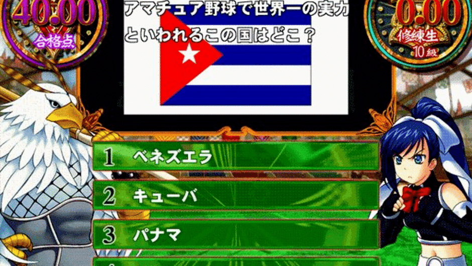 Quiz Magic Academy 2 Screenshot