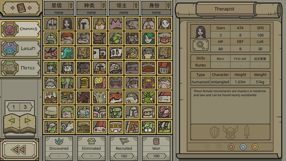 Legioncraft Screenshot