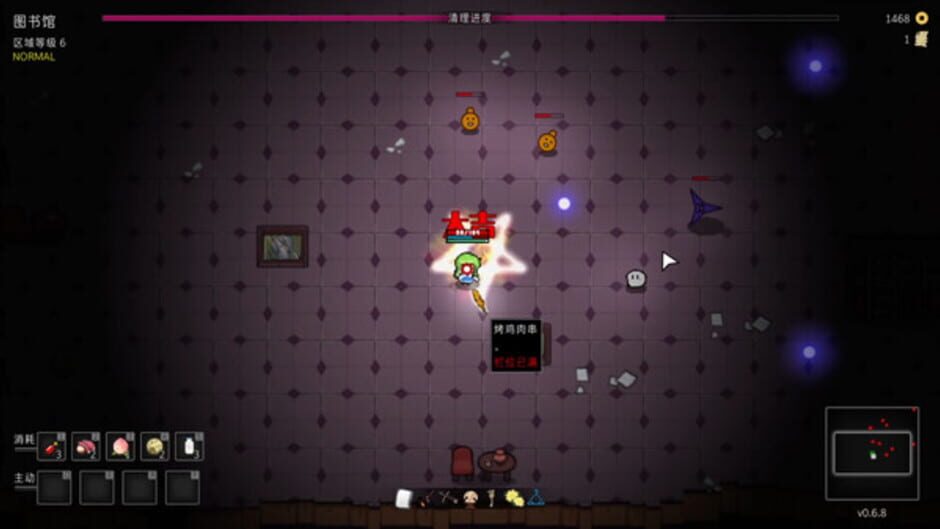 Touhou Endless Dream Screenshot