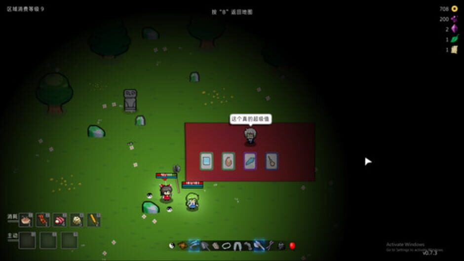 Touhou Endless Dream Screenshot