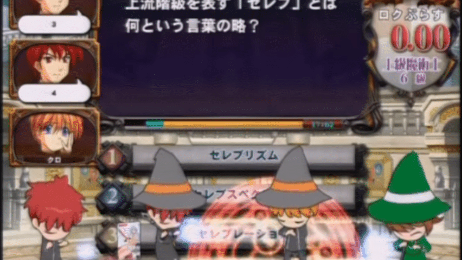 Quiz Magic Academy 7 Screenshot