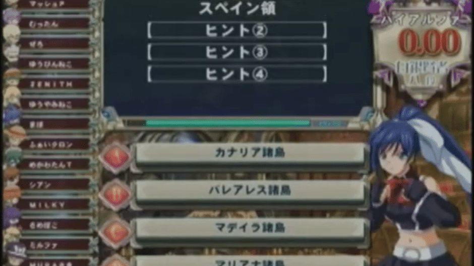 Quiz Magic Academy 8 Screenshot