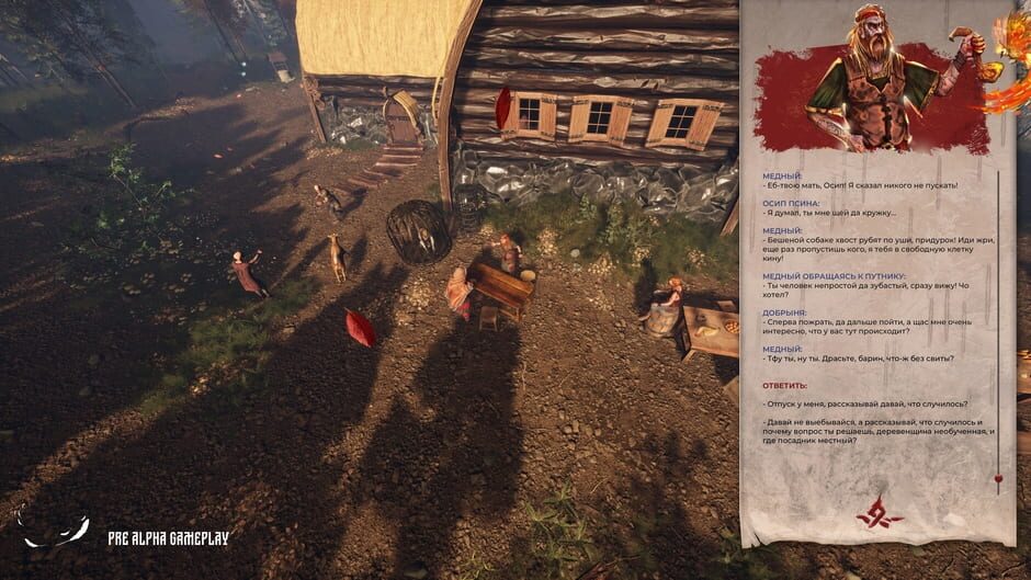 The Epic screenshot