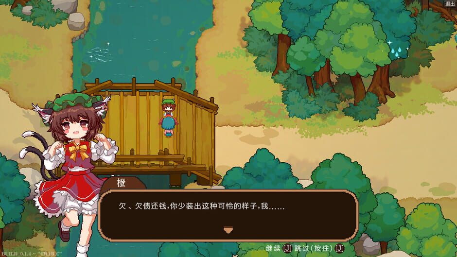 Touhou Mystia's Izakaya Screenshot