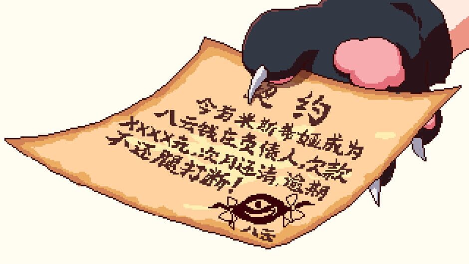 Touhou Mystia's Izakaya Screenshot