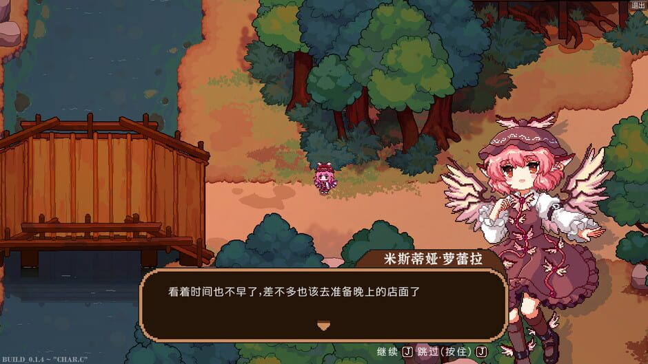 Touhou Mystia's Izakaya Screenshot