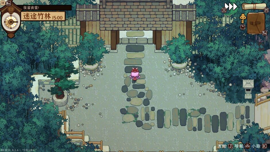 Touhou Mystia's Izakaya Screenshot