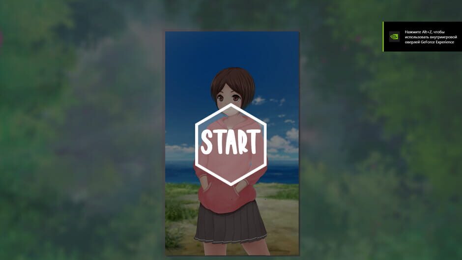 Midsummer Madness Screenshot