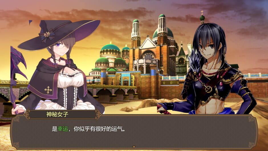 The Harem Life of the Violent Swordsman! Screenshot
