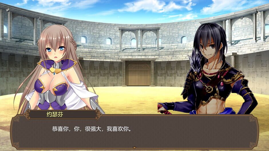 The Harem Life of the Violent Swordsman! Screenshot
