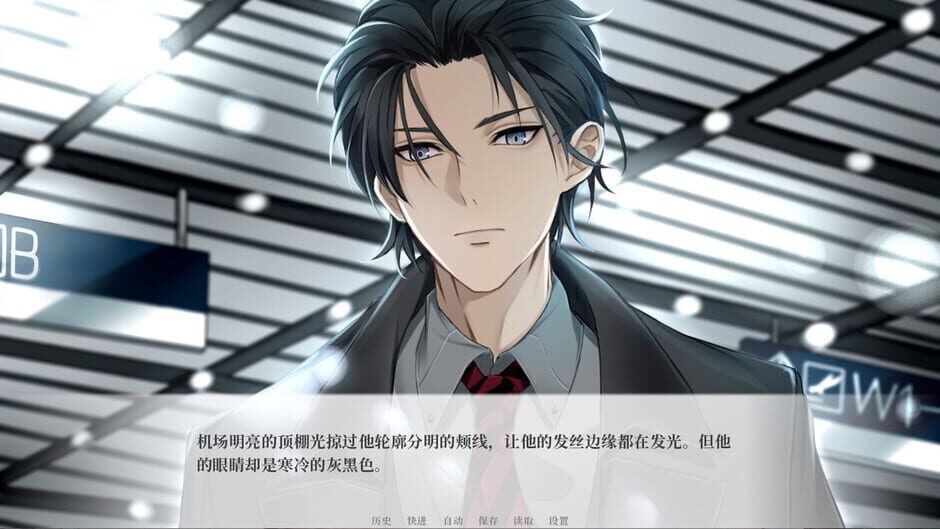 Billionaire Lovers Screenshot