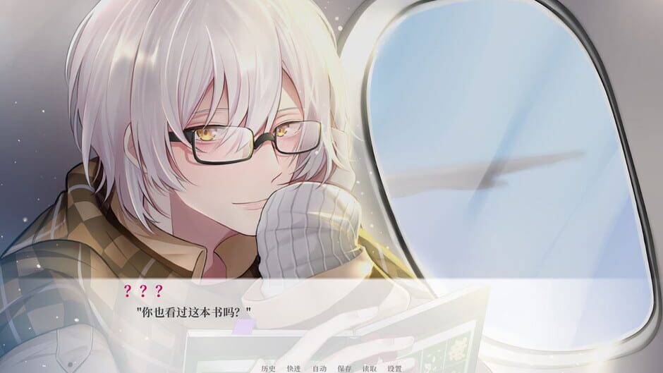 Billionaire Lovers Screenshot